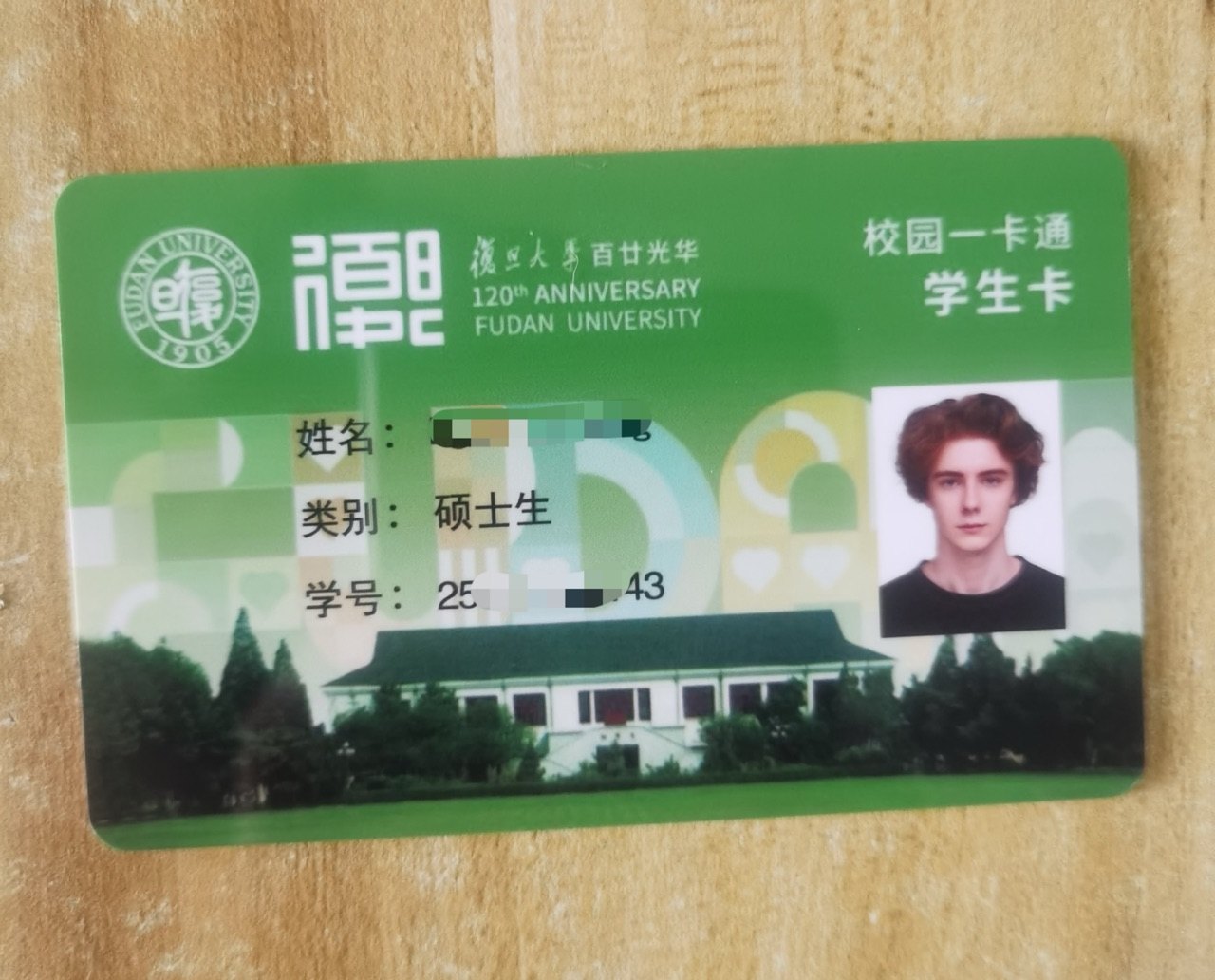 SD-LFS-023 捐精志愿者公开照片 3