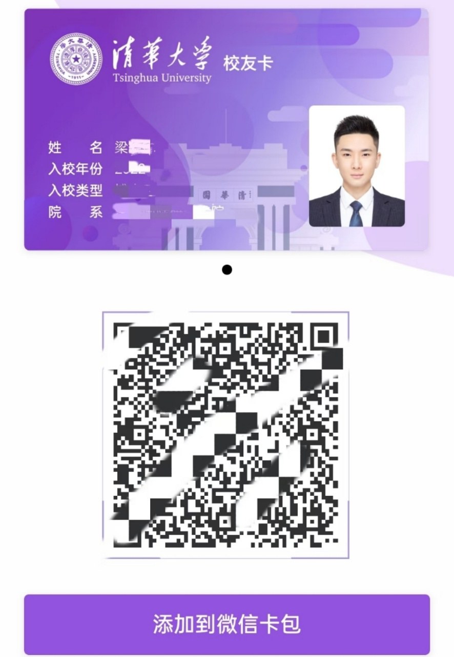 SD-LFS-032 捐精志愿者公开照片 4